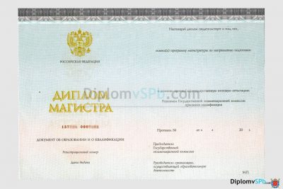 магистр киржач нового образца 2014-2026